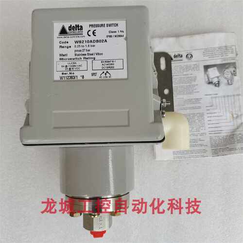 (议价)delta 防爆压力开关 WS210ADB 02A WS210ADB02A