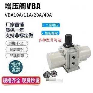 F04 VBA40A 04GN增压缸储气罐 气动加压增压阀VBA40A