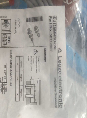 【汇生 】劳易测Leuze  50112807【议价】