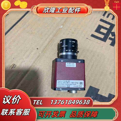 ALLIED F131B工业相机带镜头 片 来 不议价