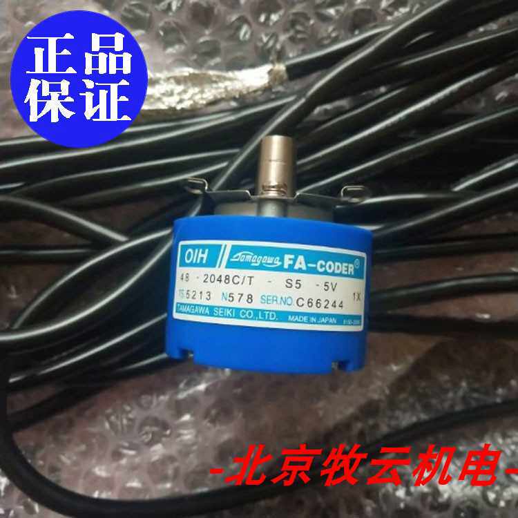 编码器TS5213N578(OIH48-2048C/T-S5-5V)/DAA633K6-K8A多摩川~议