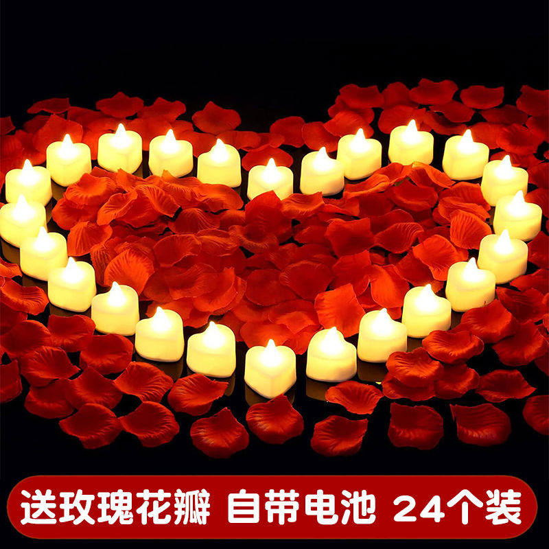 蜡烛心形浪漫惊喜生日求婚七夕520布置套餐led灯表白示爱场景装饰