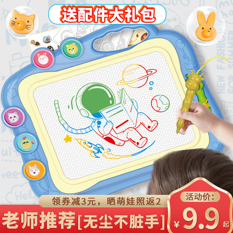 磁力画板家用儿童磁性写字板宝宝手写板绘画涂色可擦小孩画画神器