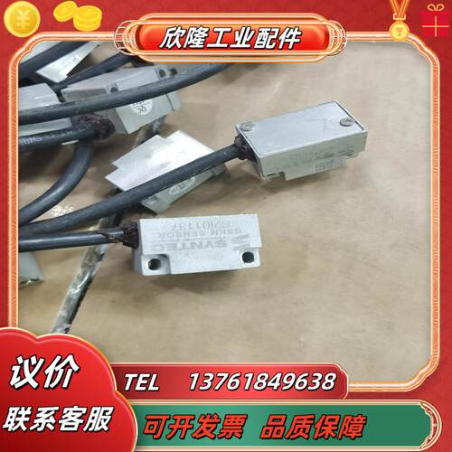 新代中空型磁式编码器S08-GSKM-82 SYNTEC S
