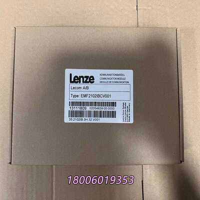 议价EMF2102IBCV001 伦茨变频器RS232/RS~议价