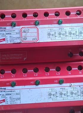 dvacsp50进口德国盾牌DEHN浪涌保护器原装进口 正议价