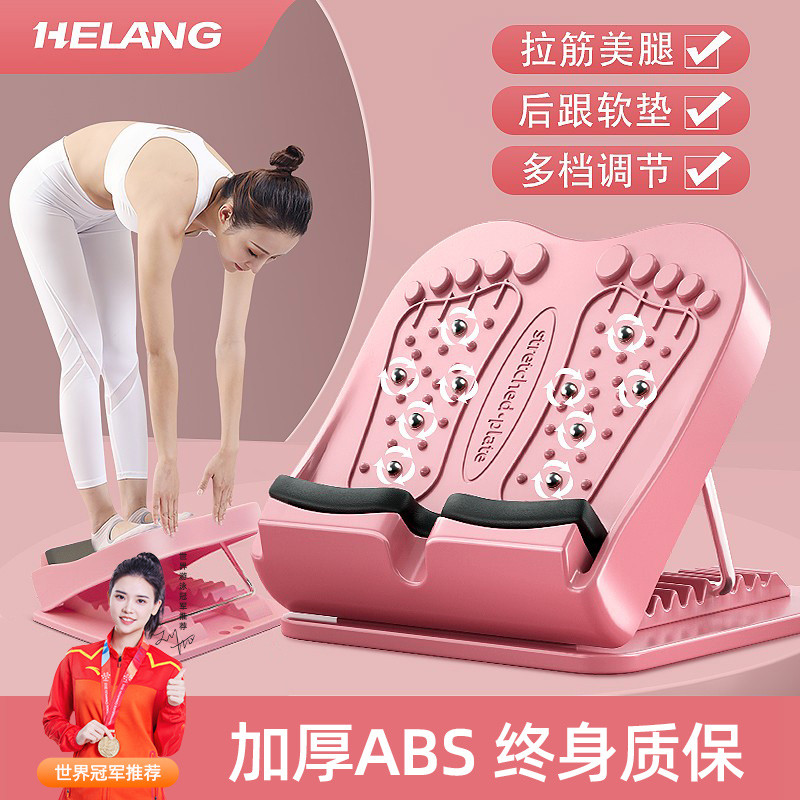 拉筋板斜踏板拉伸器练压小腿抻筋跟腱工具站立健身瘦腿部家用神器