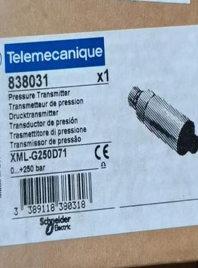 XMLG250D71施耐德压力变送器议价