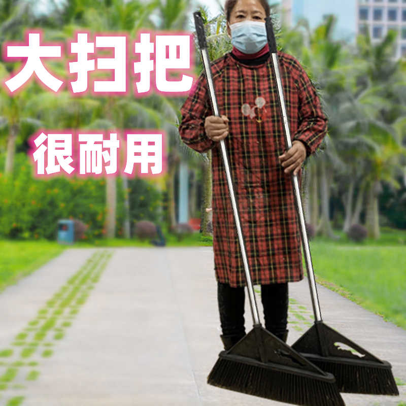 大扫把工业厂簸箕家用庭院笤帚硬毛加大捎把扫帚套装扫地院子户外
