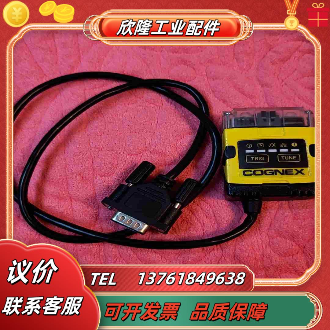 康耐视DM152S读码器成色好议价