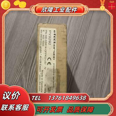 57  全新原装正品易福门传感器PY9292功能不