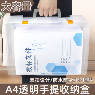 手提档案盒文件资料盒批发a4打印纸收纳盒透明袋10cm会计凭证文件
