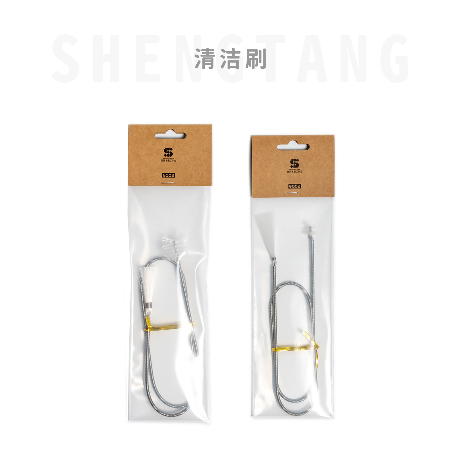 盛唐水管刷子鱼缸过滤桶器玻璃进出水弹簧软管管道清洗清洁理神器