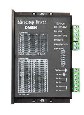 86/57步进电机驱动器DM542/DM556/MB450A通用128细分两相四线马达