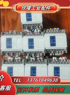信捷PLC XC2-16T-E成色很新功能要的私聊议价
