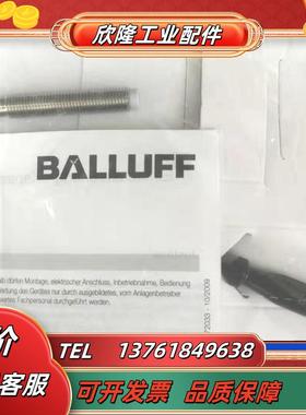 BES00MP电感式接近开关BES 516-324-E3-C-PU-03议价