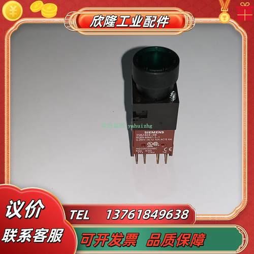 3SB2226-0AE01 3SB2226-0AF01 3SB2226-0AH01 发光按钮议价