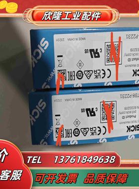 WTB8-P2231全新原装6033209德国sick光电开议价