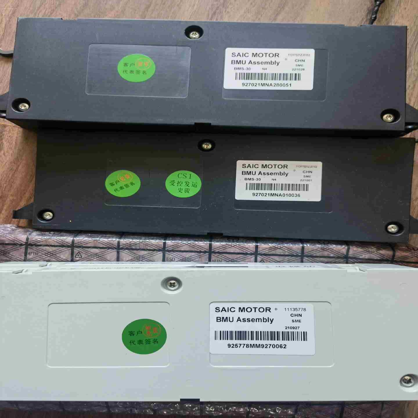上汽荣威 电池管理系统 SAIC MOTOR BMU Ass议价