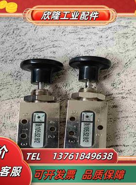 意大利纽迈司PNEU原装全新银色机控阀10532议价