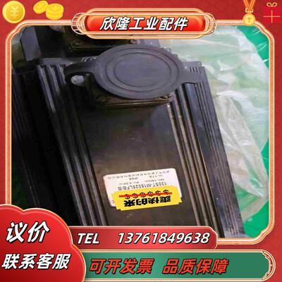华大130ST-M15025LFBB伺服电机全新买来议价