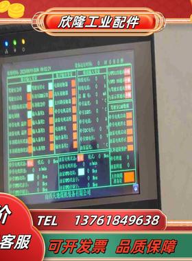 威纶触摸屏eMT3070B 功能正常成色很好实物拍议价