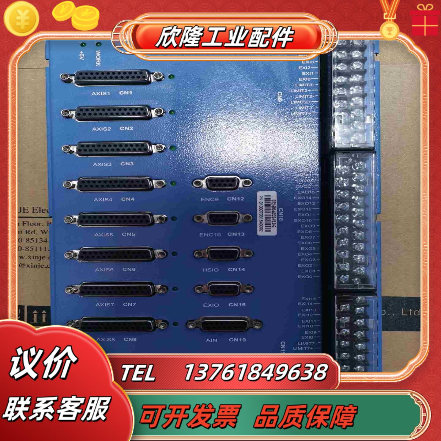 GOOGOLTECH GT2-800-ACC2-V30-G议价