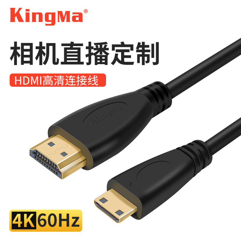 typec转hdmi线适用佳能索尼相机视频直播4K高清连接线lighting线