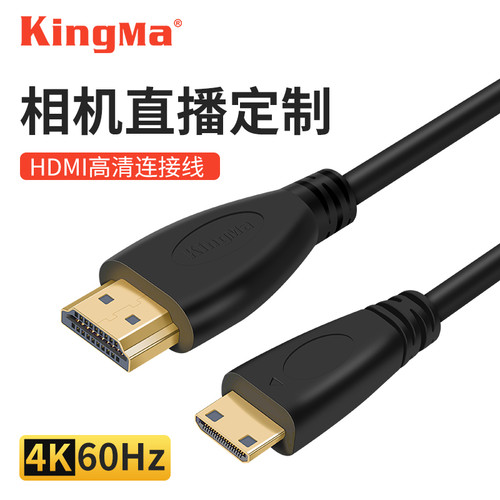 typec转hdmi线适用佳能索尼相机视频直播4K高清连接线lighting线
