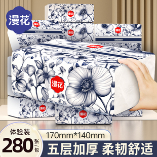 漫花30包国风抽纸家用实惠装卫生纸学生宿舍餐巾纸整箱旅行可擦手