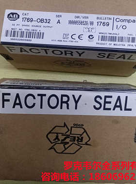 AB模块1769-PB4 1769-ECR 1769-IR6 1769-PB2 L31 1769-L32E议价~