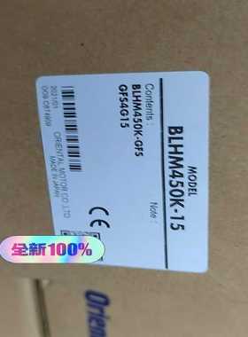 BLHM450K-15（崽载电子）