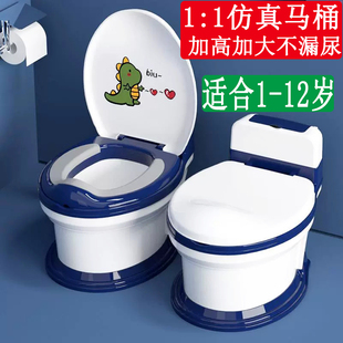 儿童马桶坐便器女宝宝加大号4-12岁小男孩专用坐便圈婴儿仿真便盆