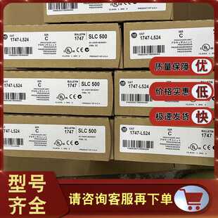 L514 控 1203 罗克韦尔 L524 L511 1747 CN1 议价