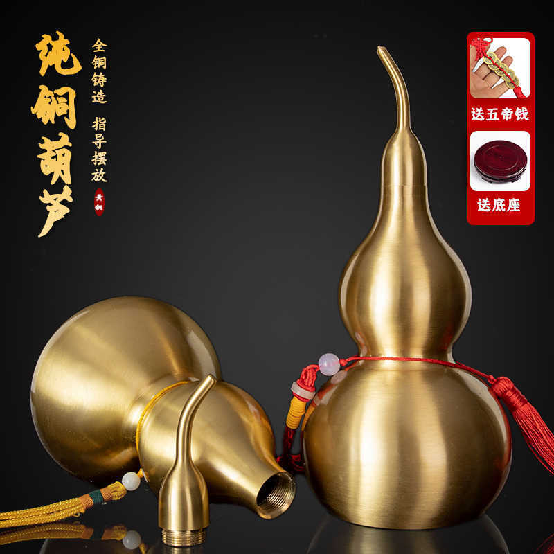 纯黄铜葫芦小摆件开口空心八卦铜葫芦大号招财挂件客厅车载装饰