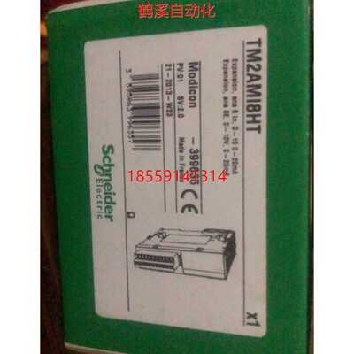 议价议价TM2AMI8HT模块~议价