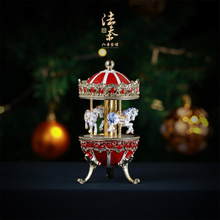 法夫尔博物馆 珐琅旋转木马音乐盒 Sankyo机芯 创意生日礼物 送礼