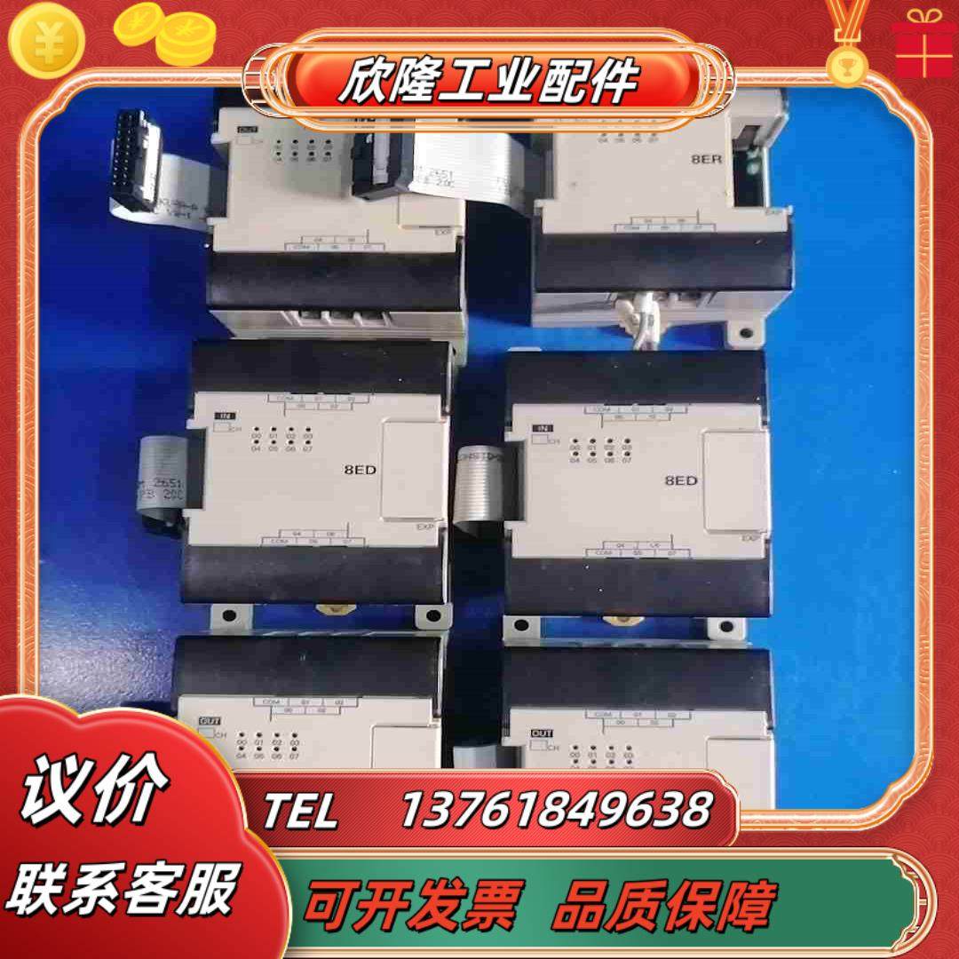 CPM1A-8ED有2个议价