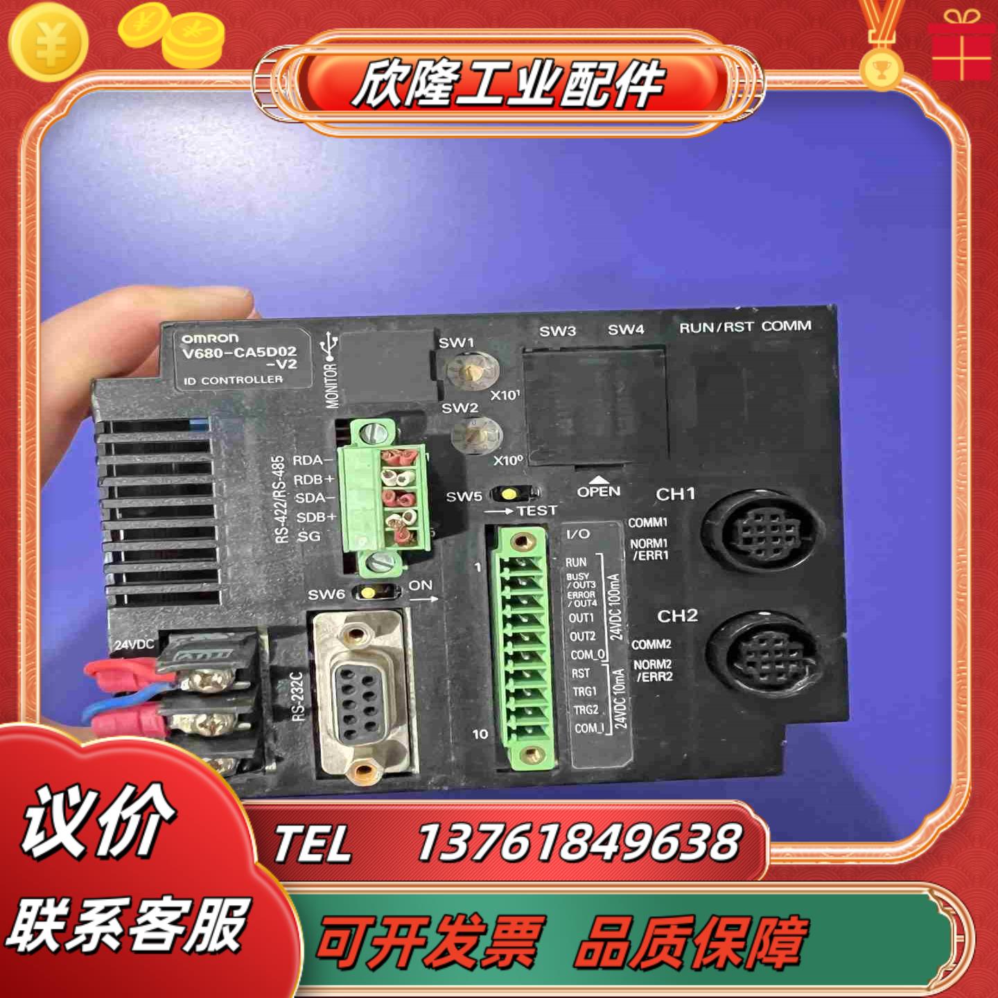 PL V680-CA5D02-V21只议价