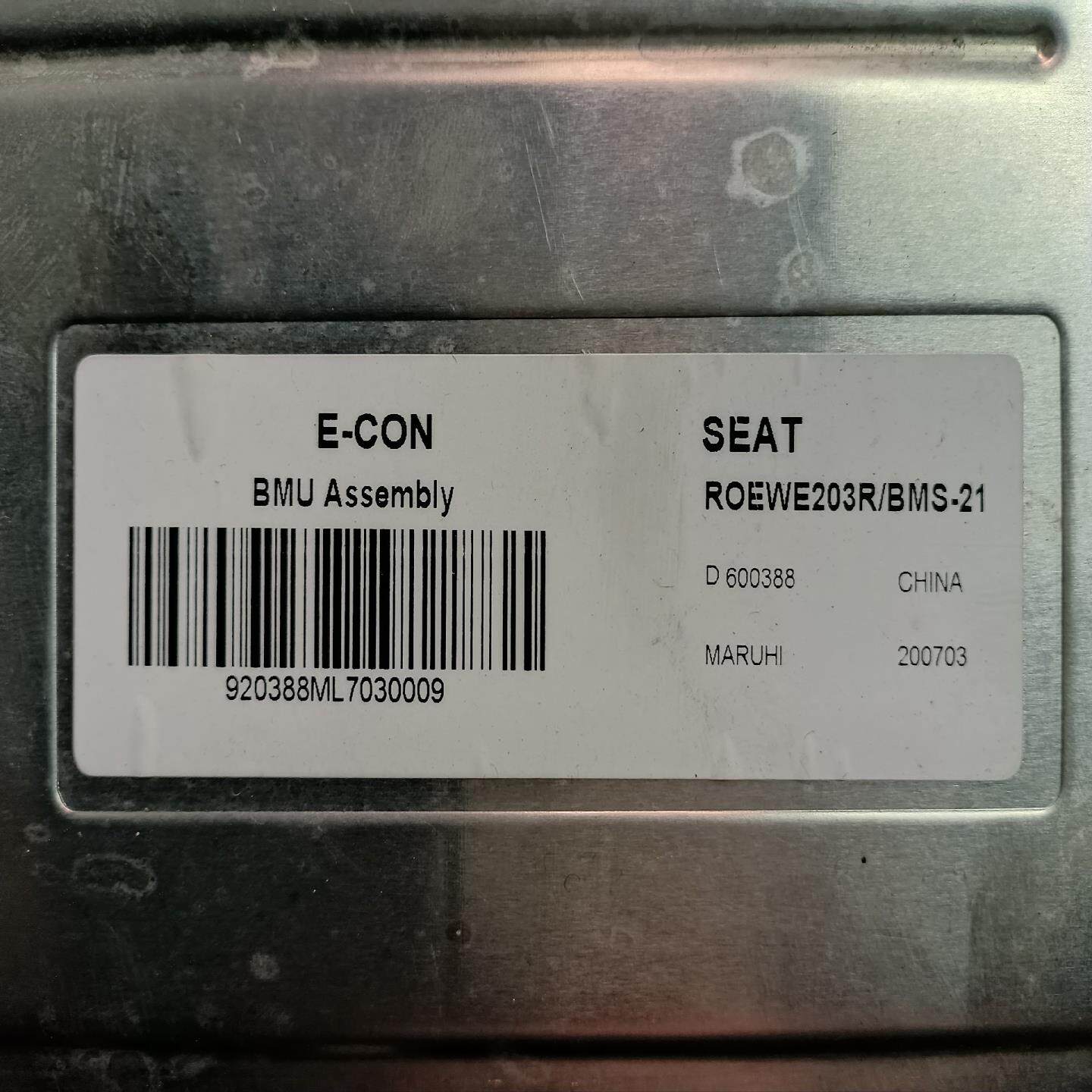 【顺庆】荣威erx5  BMS。ROEWE203R/BMS-21【议价】