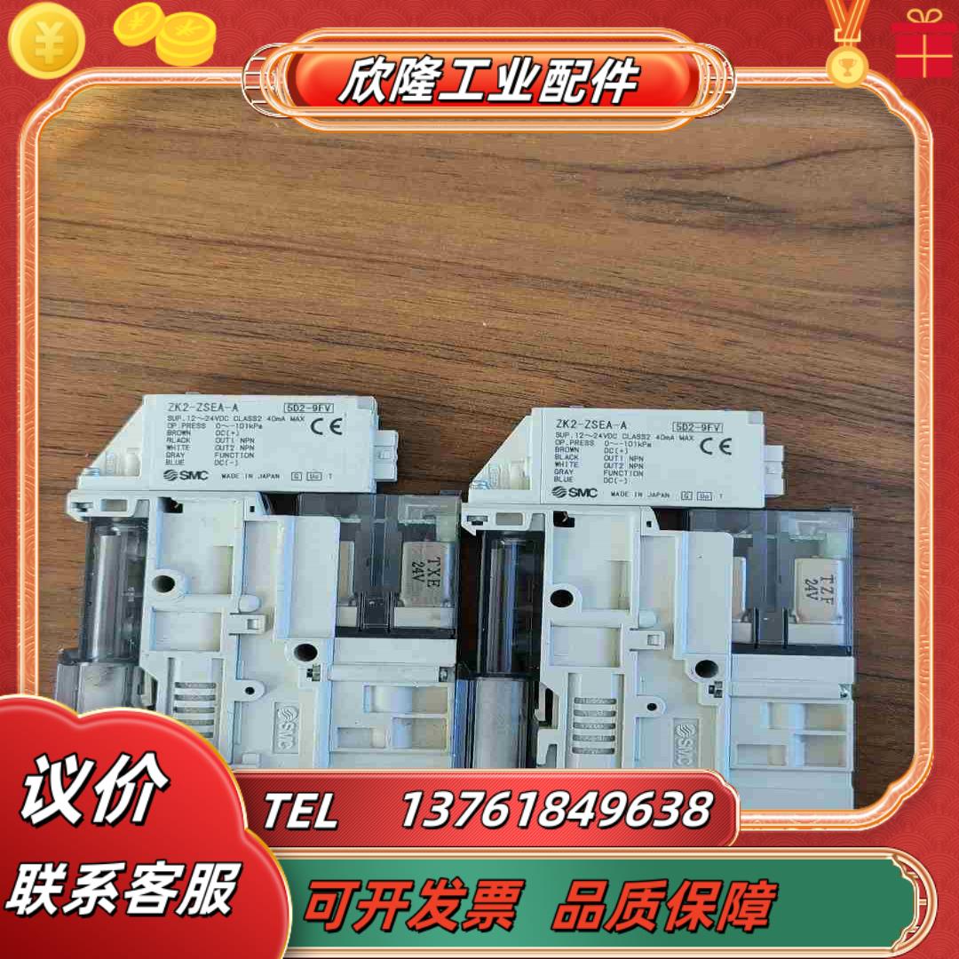 SMC真空发生器 ZK2A12K5AL-06计ZK2-议价