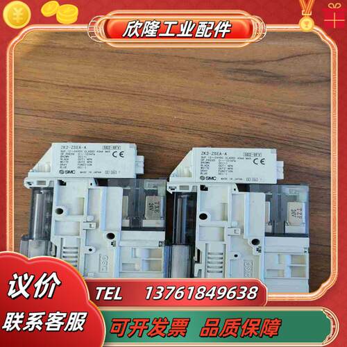 SMC真空发生器 ZK2A12K5AL-06计ZK2-议价