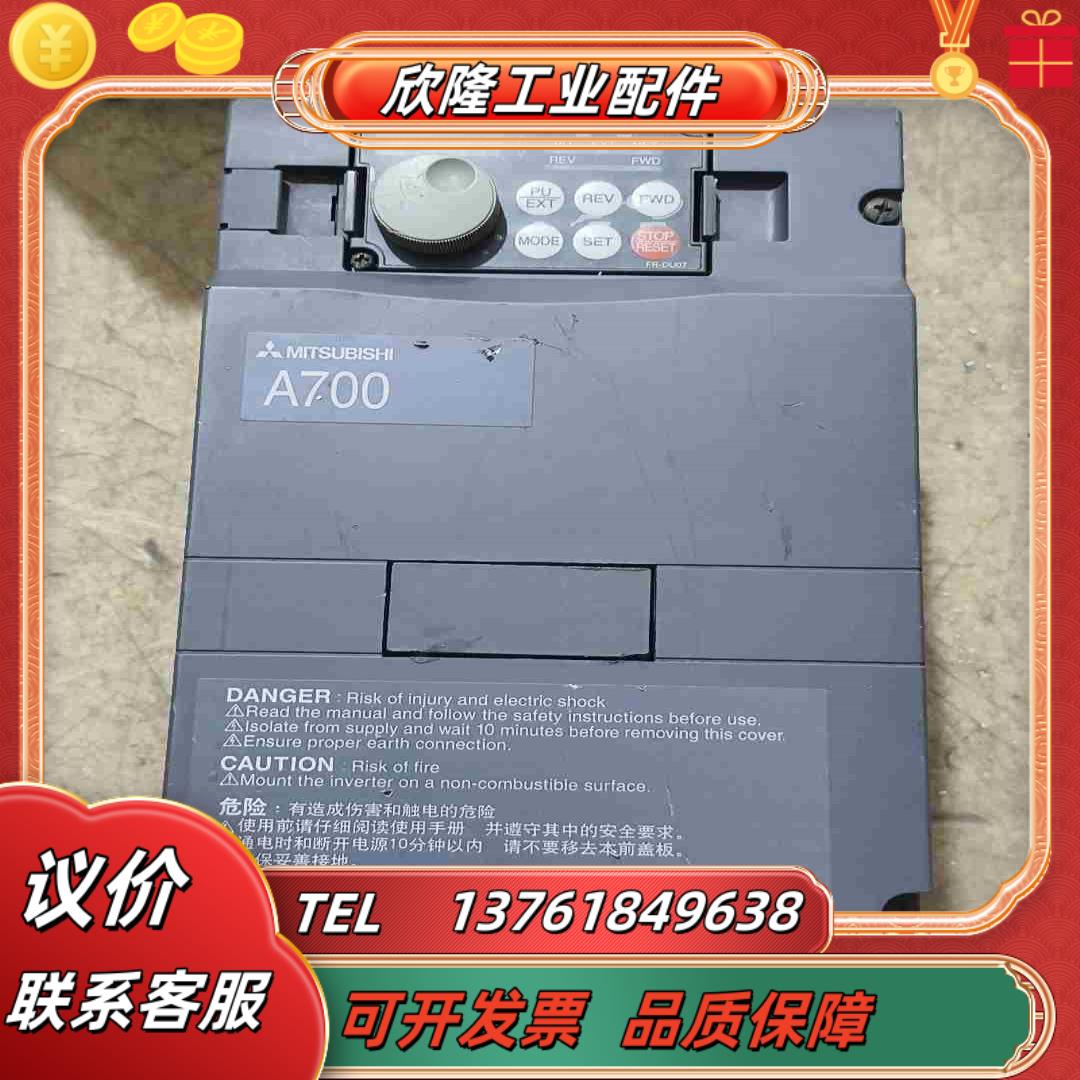 FR-A740-37K-C9变频器37千瓦机器原议价