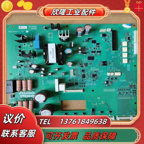 全新原装NHA50401全新55KW-75KW-90K议价