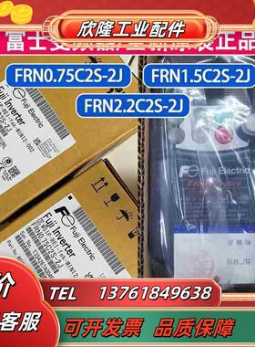 全新原装富士变频器FRN075C2S-2J现货议价