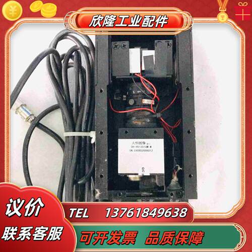 大恒工业相机 DH-HV1351UM-L 带单相机对位光源议价