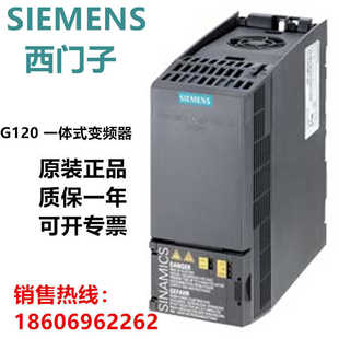 8AF2西門子G120C一體式 變頻器2.2KW 1KE15 FSAA原裝 8UF2 6SL3210