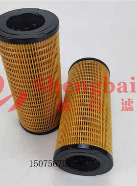 P559740液压回油滤芯 1R-0719  9M-9740 1R0719