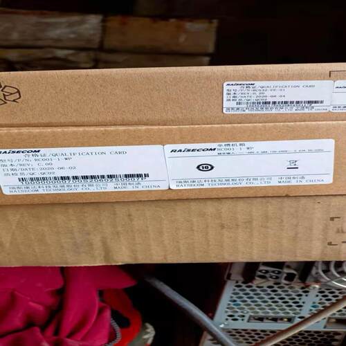 议~瑞斯康达RC001和532一套装共有3套
