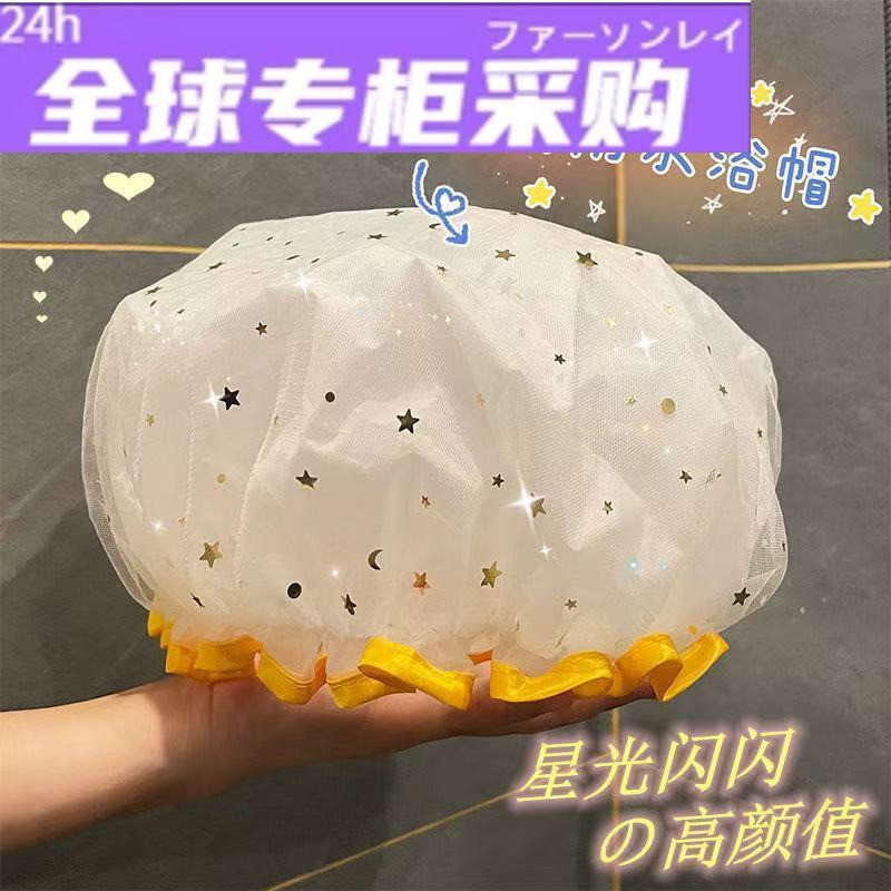日本WG新款浴帽女防水洗澡家用发膜专用头套帽沐浴帽